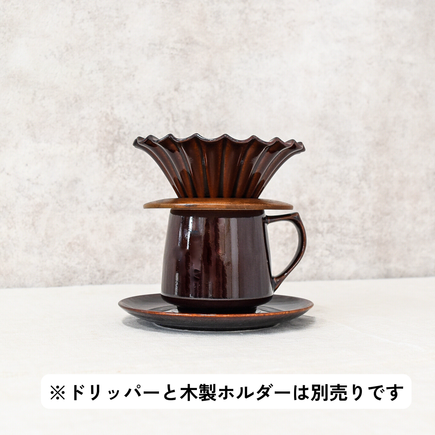 フィーヌ|マグカップ&ソーサー