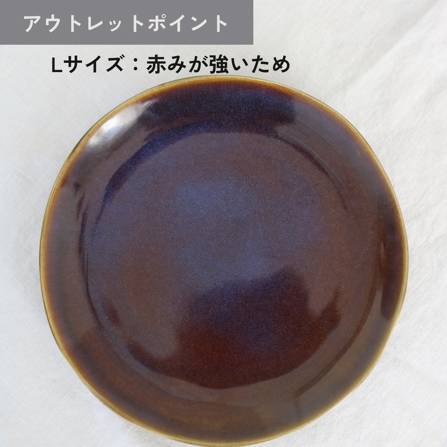 【アウトレット品13-14】ミルティ