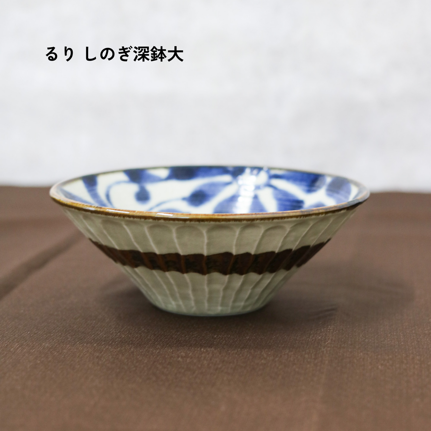 【アウトレット品(現品限り)91-95】琉球唐草|るり・サビ
