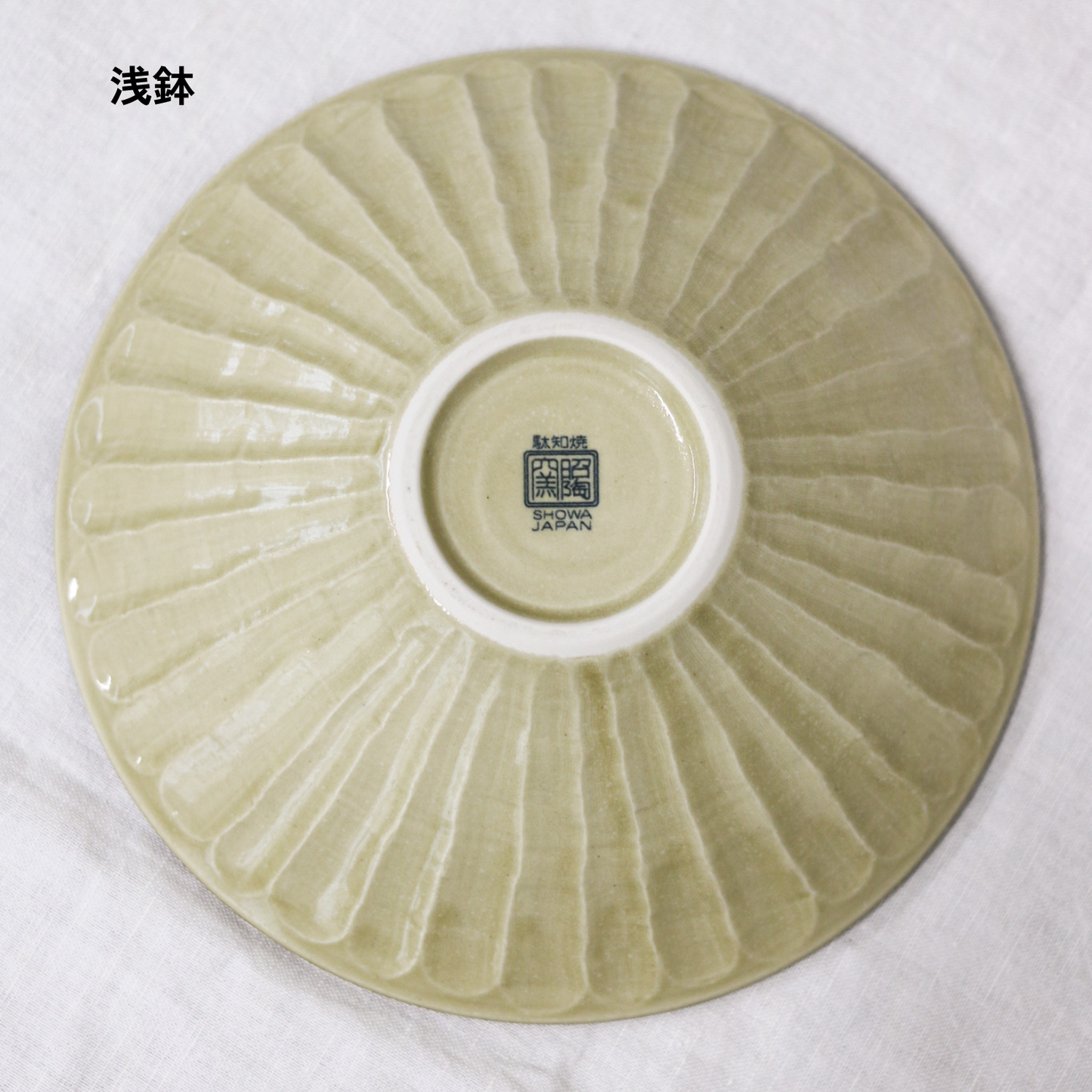 【アウトレット品(現品限り)84-90】やちむん風しのぎ鉢|琉球水玉・琉球イッチン