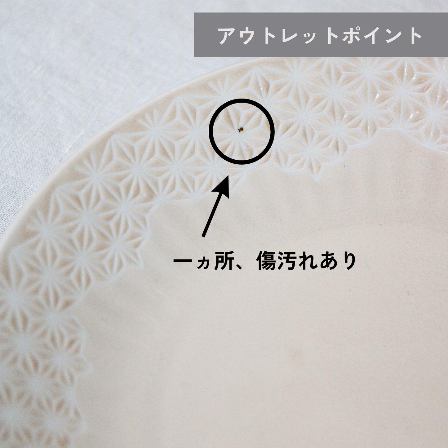 【アウトレット品59】22.3皿|うすかるパステルピンク