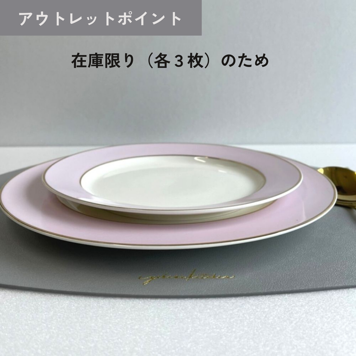 【アウトレット品(現品限り)28-31】メロンジュ|ブルー・ピンク