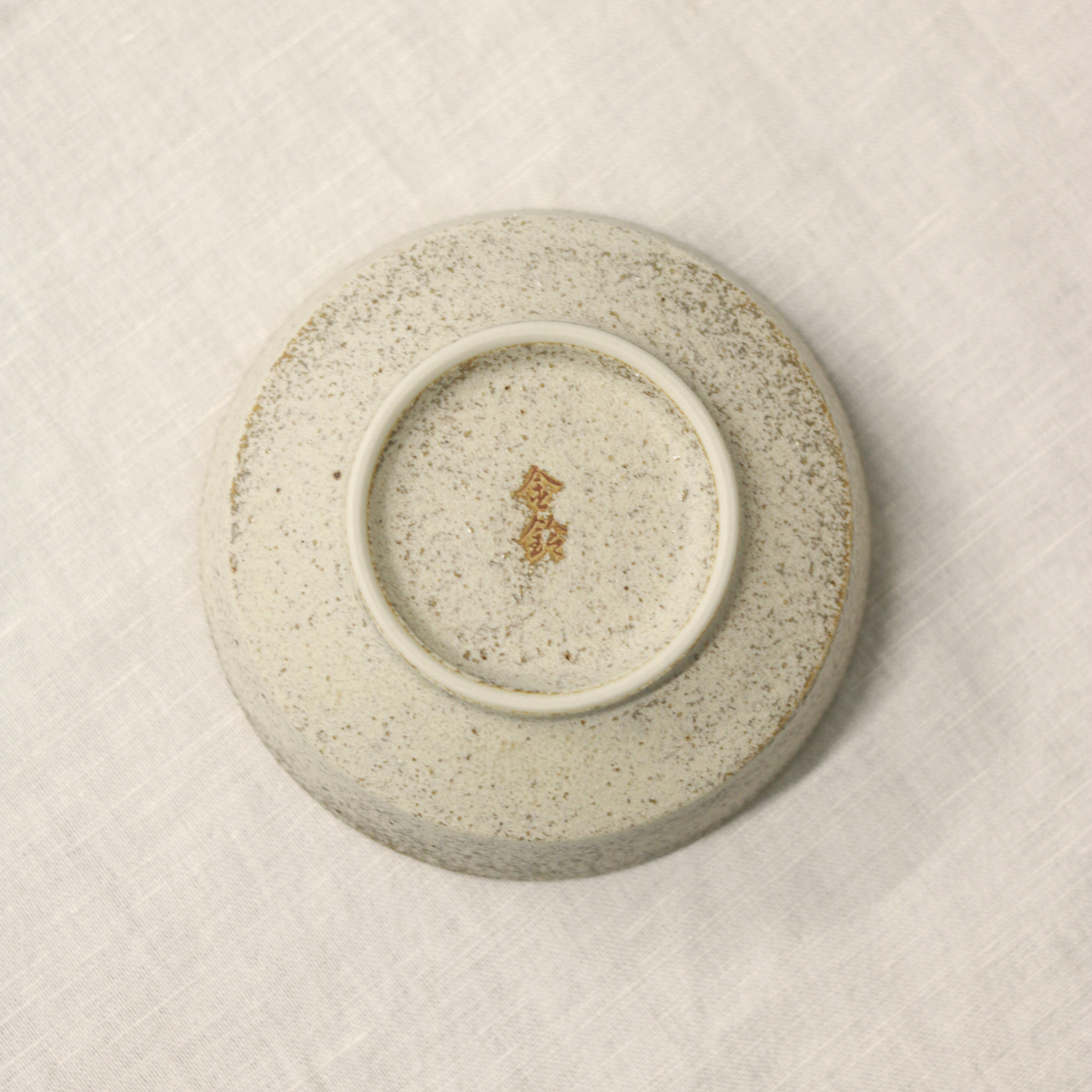 11cm浅口小鉢|絹衣