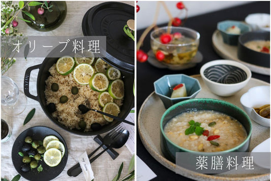 オリーブ料理と薬膳で整える食卓｜夏の疲れを癒やす器と料理のコーディネート