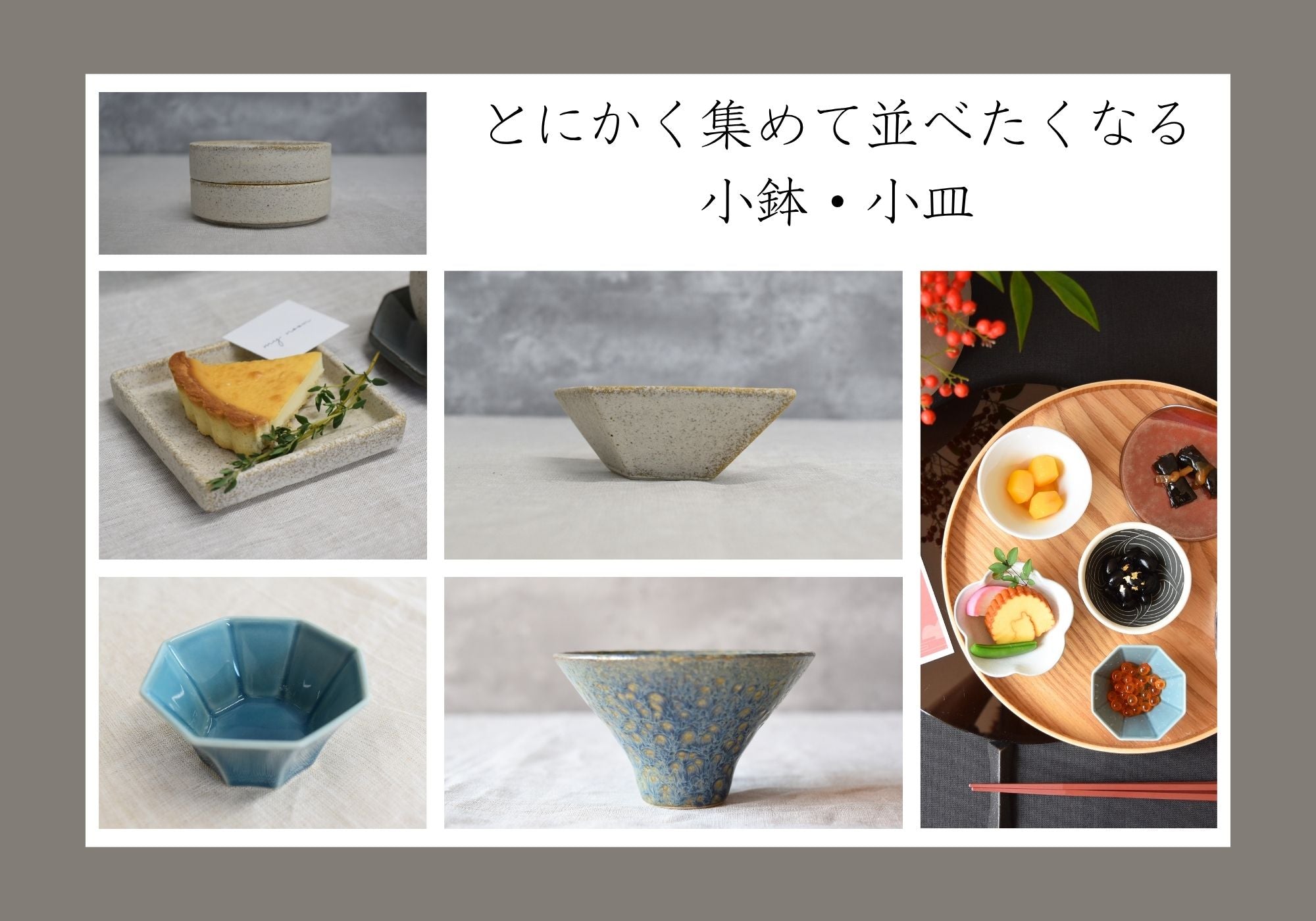 美濃焼のおしゃれな和モダン食器通販｜my noon – 美濃焼のおしゃれな和