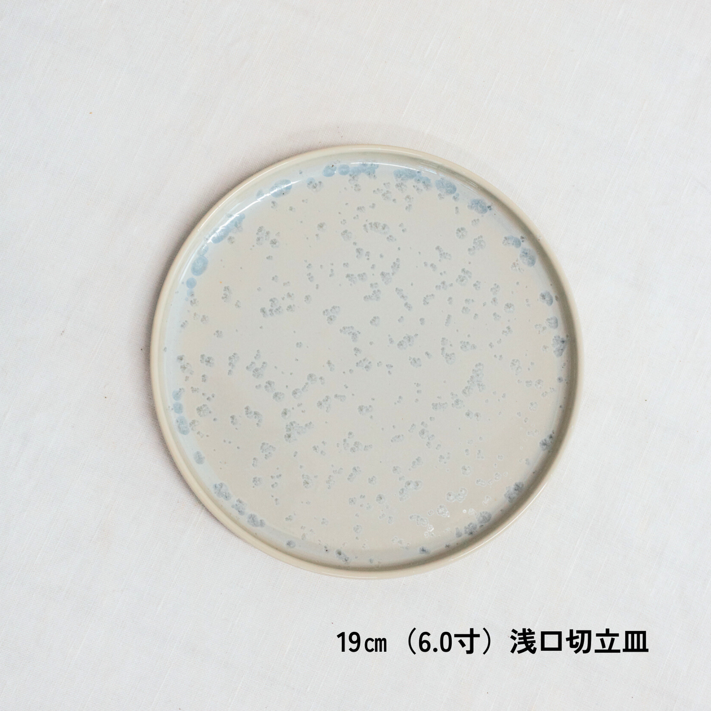 【アウトレット品116-118（現品限り）】藍晶